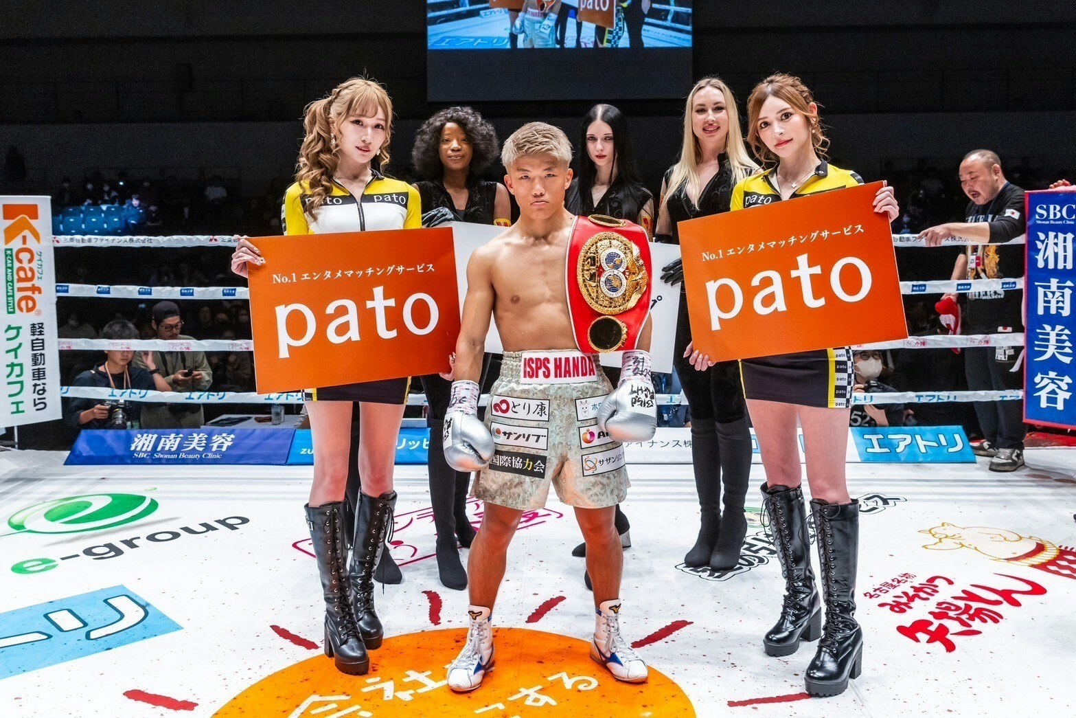 ギャラ飲みよりpato ~ patoのキャストユーザーが亀田興毅がプロモーターを務める【3150FIGHT vol.8】のリングガールを務めました!~